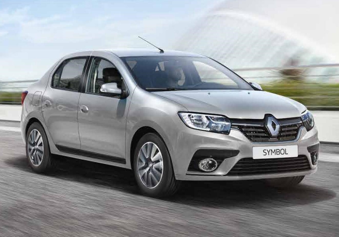 Abana Rent A Car